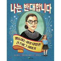 인기 김영란의열린법이야기 추천순위 TOP100