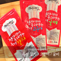 전자렌지 즉석식품 고등어/굴비/갈치 양념 즉석생선 간편식 고추장 JQ 명절 추석 선물 포장 제주생선, 갈치(양념) 70g x 5팩, 선물표장(+3000), 1개