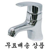 국내산 원홀 세면기 ES109
