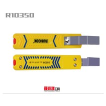 스트립퍼 로빈후드 RUBICON 수입 케이블 벗기다 가죽칼 2583631641, R10350 케이블 까기 가죽칼 35