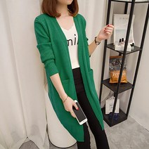 여성 루즈핏 니트 베이직 심플 롱가디건 하늘비즈 A31 K940G583