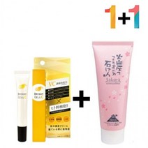 비타민c 크림 연고 알부틴 알파 색소 침착 클렌징 필링 각질제거, 비타민C크림20g 1개_사쿠라폼 1개, 본상품선택