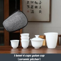 전통 중국 도자기 보이차 캠핑용 다도 다기세트 찻잔세트 Dehua-흰색 도자기 여행 쿵푸 차 세트 운반 가방, 04 라이트 옐로우