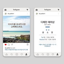 인스타명함 인스타그램명함, 200개, 수입지