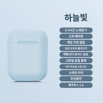 노캔블투이어폰 무선 블루투스 헤드셋 고가 소녀와 숙녀 귀여운 2023 새로운 만화 활성 소음 감소 긴 배터리 수명, A, D