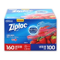 ZIPLOC 지퍼락 지퍼백 냉동 냉장 혼합 중형 (냉장 160매 + 냉동 100매) 포장용 지퍼백 밀폐용백, 지퍼락 냉동냉장혼합 중형 260매