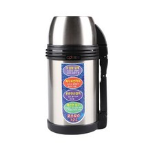 코스모스 스텐 보온병 CH-1200 보온보냉물통 1.2L 텀블러 물병
