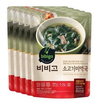 CJ제일제당 비비고 소고기 미역국 500g x 5개, 상세페이지 참조