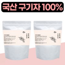 국산 구기자 분말 추출 물 가루 국내산 구기자 가루 섭취 편한 분말 제형 40대 50대 60대 70대 여성 남성 구기자 먹는법 차 티 요거트 샐러드 구귀자 구기차, 170그램 (g) x 2팩