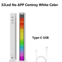 홈피시방 RGB 음악 사운드 라이트 바 Led 틱톡 조명, 32LED 화이트 USB