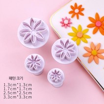 눈송이 꽃잎스탬프 폰당 아이싱 케이크데코 슈가크래프트 데이지 맞춤제작 웨딩케이크 베이킹, 단일사이즈, 스프링몰드국화