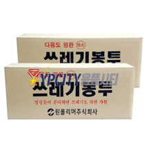 평판 업소용 쓰레기봉투 특대90x110cm 100L 300매, 검정