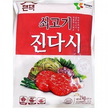 [엘비]다시 쇠고기 큰댁 영미 2kgX6개 소고기 조미료 식당, 엘비 1