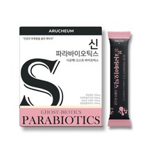 아르채움 신 파라바이오틱스 포뮬러 유산균 30포, 2.5g, 3개