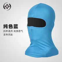 자외선 차단제 헤드커버 올여름 남자 모터사이클 마스크 마스크 아웃도어 낚시 아이스, 옵션22