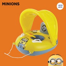 미니언즈 파라솔보행기 쿠션보행기 튜브 물놀이 아쿠아플레이 워터플레이 어린이집 유치원 풀장