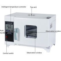 가정용 음식물건조기 식품건조기 건조기 전기 항온 건조 오븐 500W 220V 실험실 산업 디지털 디스플레이 캐, 한개옵션0