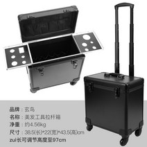 전문가 메이크업 박스 이동식 가방 네일 화장품 수납, 검은색 페인트