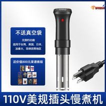 수비드기계 머신 무소음 컨테이너 토마호크 수비드머신 밧드 업소용 구이 가정용 수조 스테이크, 멜란지그레이