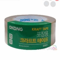 포장용 크라프트테이프 박스포장테이프 사무용테이프 종이테이프