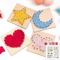 [백곰마켓] 스트링아트 꾸미기 쉬운 엄마표 미술 놀이 실 만들기 아트 공예 재료, 스트링아트(달)+스티커제공