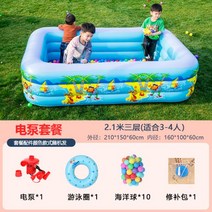 에어바운스 수영장 물놀이 워터슬라이드 풀장 풍선 홈 가족 두꺼운 대형 성인 야외 패들링 풀, 17/초두께 2.1m 3단 전동 펌프 패키지