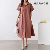 헤레이스 켈리셔츠원피스 CHF22SS1022