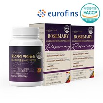 비카인 하이엔드 로즈마리 추출물 마리골드 로즈힙 퓨레 With 비오틴 600mg x 30정, 2박스 (2개월분) - 5% 추가할인