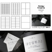 폼텍 잉크젯용 백색필름 라벨 (10매)/선명한 이미지 인화지 대용 핸드메이드 라벨링 보관용기 상품표기, PPI-3108