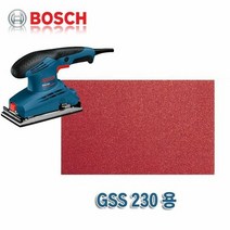 사포 보쉬 샌딩페이퍼 100방 GSS230용, 단품