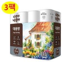 조은마켓 나무야나무야 3겹데코엠보싱 32롤 대용량 휴지 화장지, 32롤 - 3팩