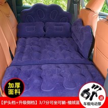 럭셔리 차박 매트 SUV 매트리스 에어매트, D