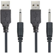 usb케이블 usb 단자 전원2개/몫 USB 오디오 DC 2.5mm 충전 케이블 진동기 코드 지팡이 마사지 (블랙)
