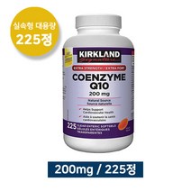 (대용량) 커클랜드 캐나다 코큐텐 200mg 225정 - KIRKLAND COENZYME Q10 200mg 225 SOFTGELS