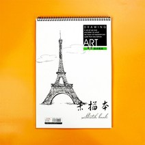 스케치북 스케치노트 소묘 인물 풍경 회화 연필화 권 4K8K코일 미술을 가장한 사생그림그리기 전용 휴대용, T13-8K소묘 건축물 02 40장