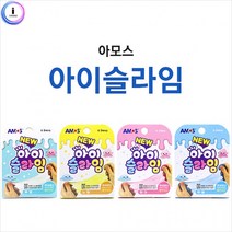 미술 아모스 NEW아이슬라임70g 찰흙점토클레이 화방, 선택:투명