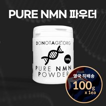 두낫에이지 NMN 파우더 100g DoNotAge Pure NMN POWDER NAD+