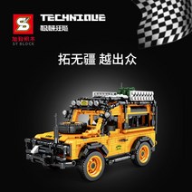 테크닉 포드 Ford F-150 Raptor 42126 키덜트 신제품 트럭 자동차 슈퍼카, 랜드로버디펜더90(1:16기계연동파워카)러스트