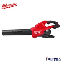 밀워키 M18 F2BL-0 M18 FUEL 듀얼 배터리 아웃도어 송풍기 베어툴 브로와 브로워