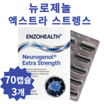 사은품+엔조헬스 (신제품) 뇌 영양제 뉴로제놀 엑스트라 스트렝스 청소년 수험생 기억력 부모님 선물 추천 70캡슐 캡슐당 엔조제놀 240mg 함유, 70캡슐 3개