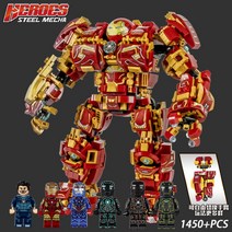 로키 로켓라쿤의워버드 아이언맨헐 인피니티사가 어벤져스로닌 어벤져스스피더바이크 블랙위도우피규어 마블어벤져스크리스마스캘린더 샹치와텐링즈의전설 스파이더맨 베놈 블랙팬서 닥터스트레인지, E.슈퍼헐크디스트로이어[미니피겨6개로구성된1450개조각