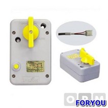 ForU968 밸콘 구동기 안전용품 소모성자재 배관자재 전기용품 사무용품 공구