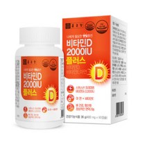 비타민D 2000IU 아연 비타민E 90캡슐 3개월분 뼈건강 항산화 골다공증 발생위험감소 도움 갱년기 여성 부모님 주부 직장인 선물 추천