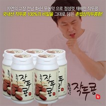 촌밥상 작두콩환 200g x 5개 (전남화순) 무농약으로 재배한 작두콩100%