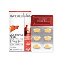 네츄럴플러스 밀크씨슬플러스 900mgx30정x2통, 1개, 30정x2통