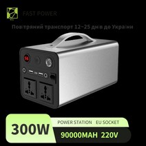 파워뱅크 캠핑 차박 90000mah 300w 220v 휴대용 발전소 전원 은행 배터리 야외 비상 냉장고에 대 한 야외 태양 발전기 ups, 없음