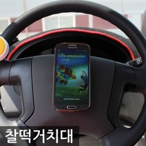 심플하고 엣지있게 다용도 찰떡거치대 2컬러, 실버