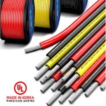 에코파워팩 [본사]8AWG UL인증 실리콘 케이블 난연 배선(1롤외 반품불가) 빨강 1M