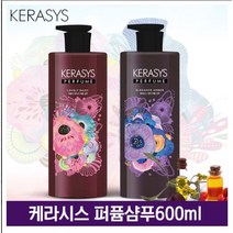케라시스 퍼퓸 샴푸 엘레강스앰버, 600ml, 3개