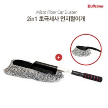 [P1G] 불스원 초극세사 차량먼지털이 2종세트/ 청소브러쉬 / 먼지털이개 차량용먼지털이 차량용품 먼지털이 자동차용품 청소용품 차량청소도구 자동차청소도구 먼지털개 먼지제거 실내먼지털이 ( P1G / 559987EA ), 2in1초극세사먼지털이